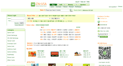Desktop Screenshot of cn-usa.com