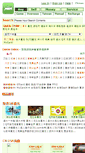 Mobile Screenshot of cn-usa.com